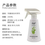 Corwith Musical Instrument Cleaner - Image 3