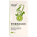 Corwith Musical Instrument Cleaner - Image 5